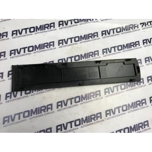 Декоративная накладка двигателя Opel Astra H 1.6 16V 2004-2010 13103971